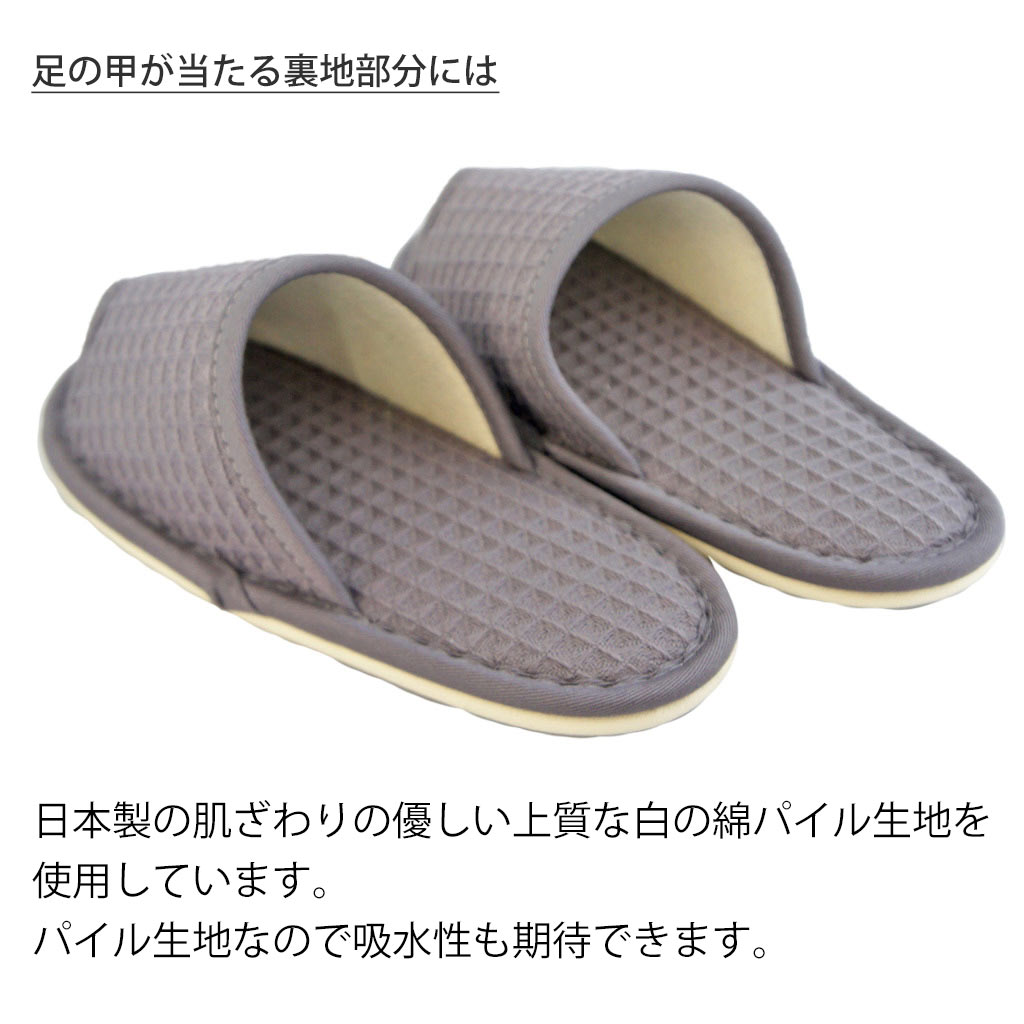 甲裏の素材