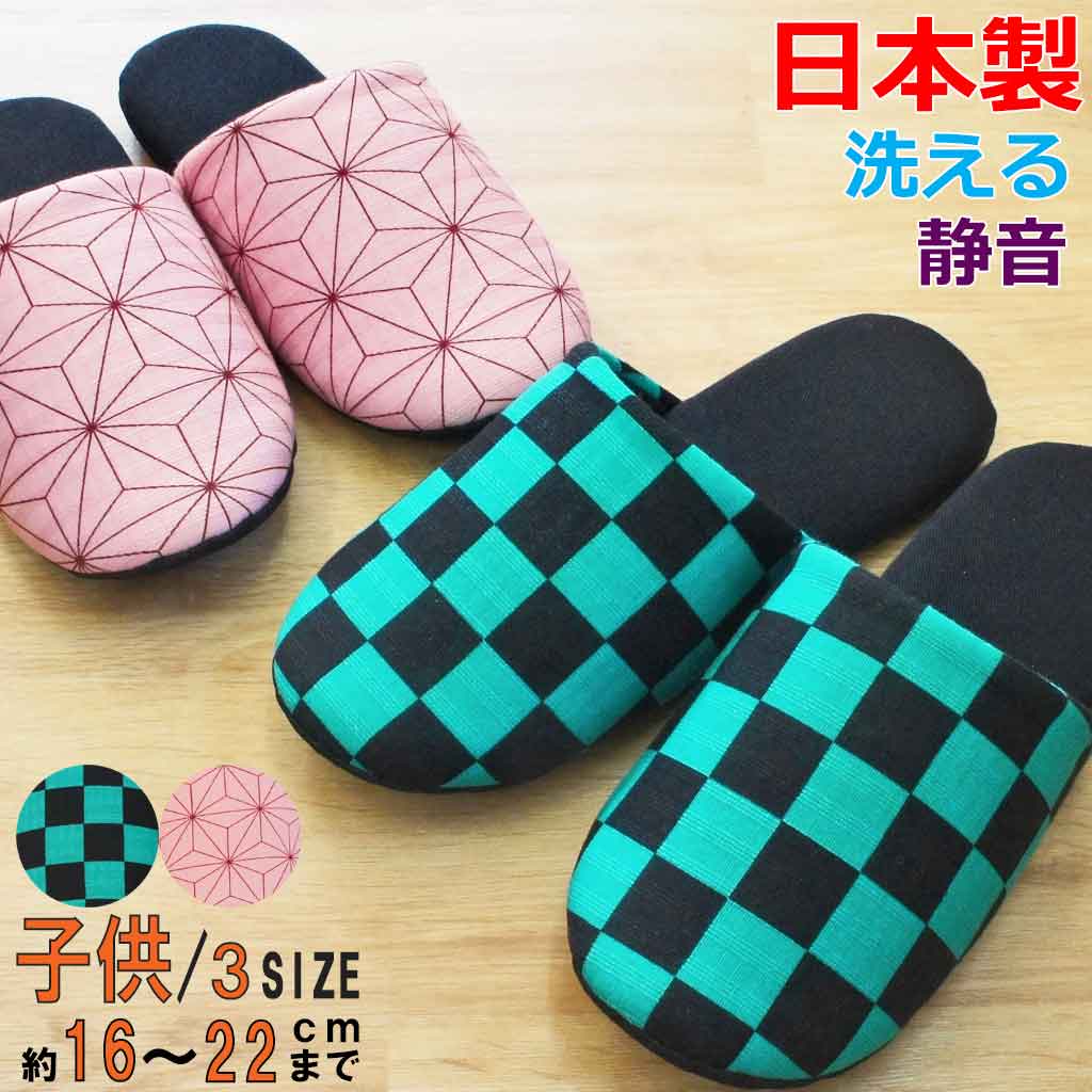 子供用ソフト