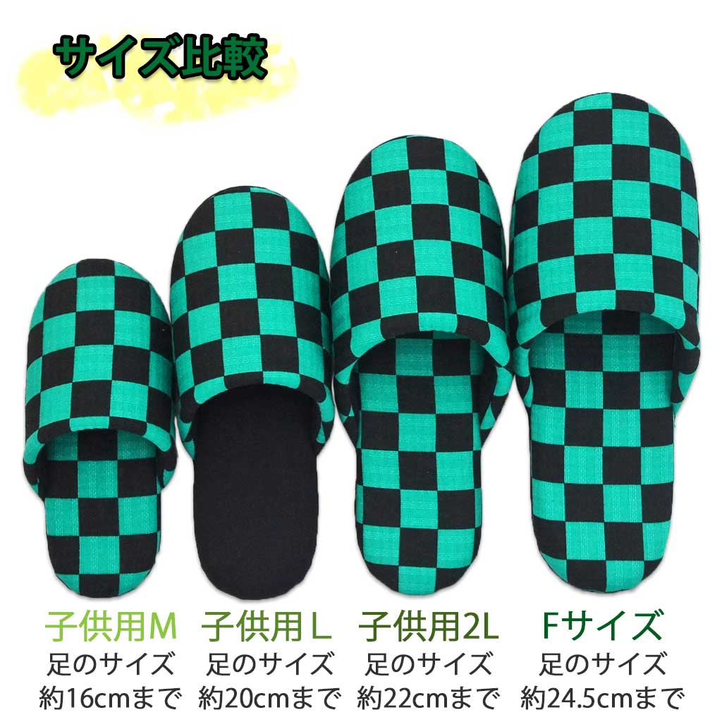 サイズ比較