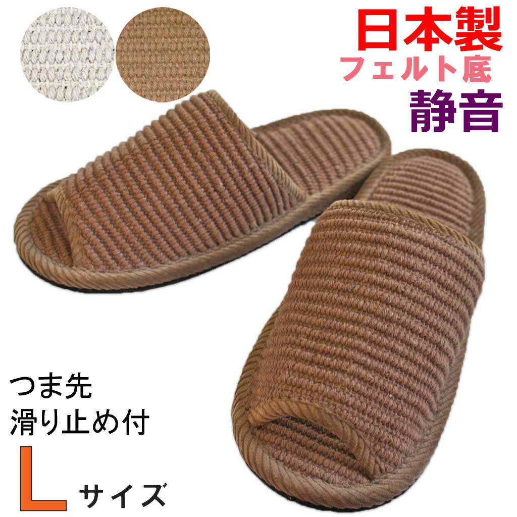 滑り止め2か所Lサイズ