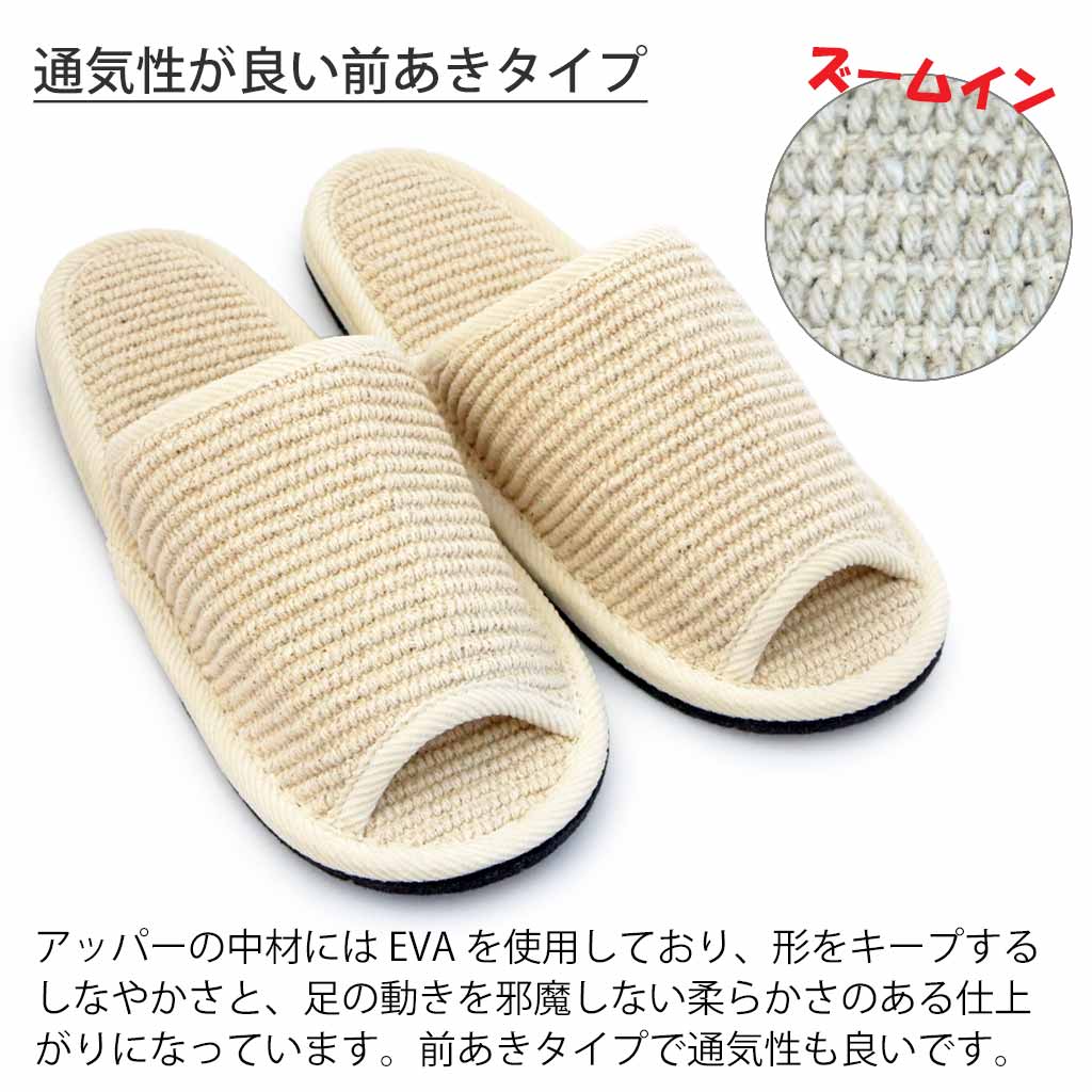 通気性の良い前開きタイプ