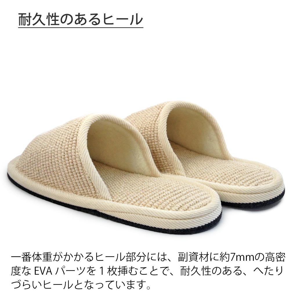 耐久性のあるヒール