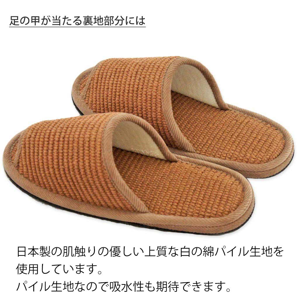甲裏の素材