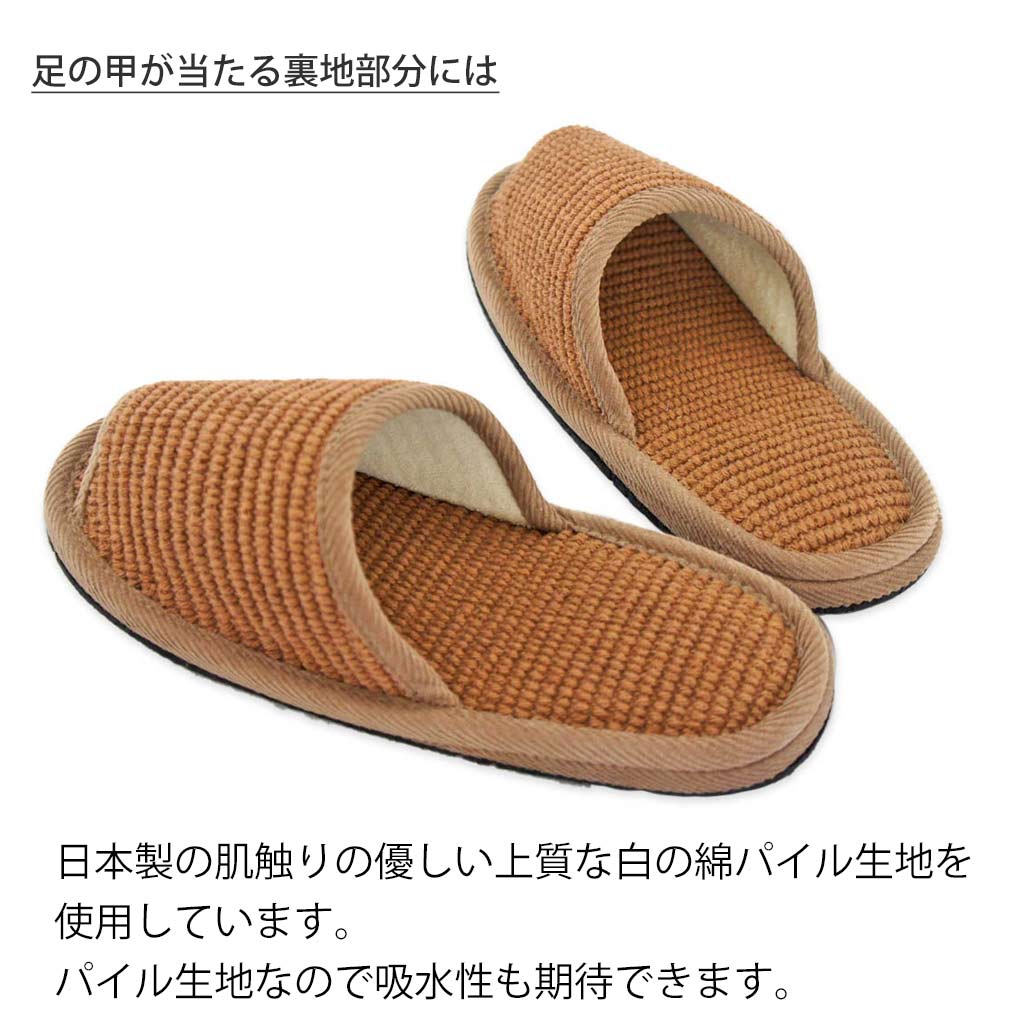 甲裏の素材