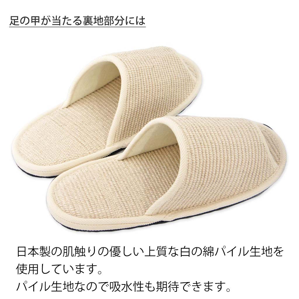 甲裏の素材