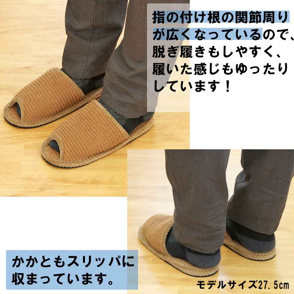 男性スタッフサイズ27.5cm