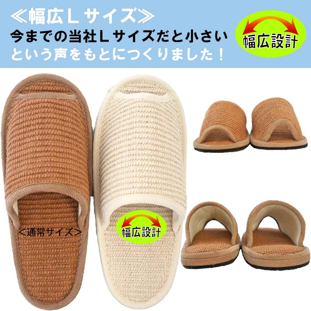 NEW幅広設計