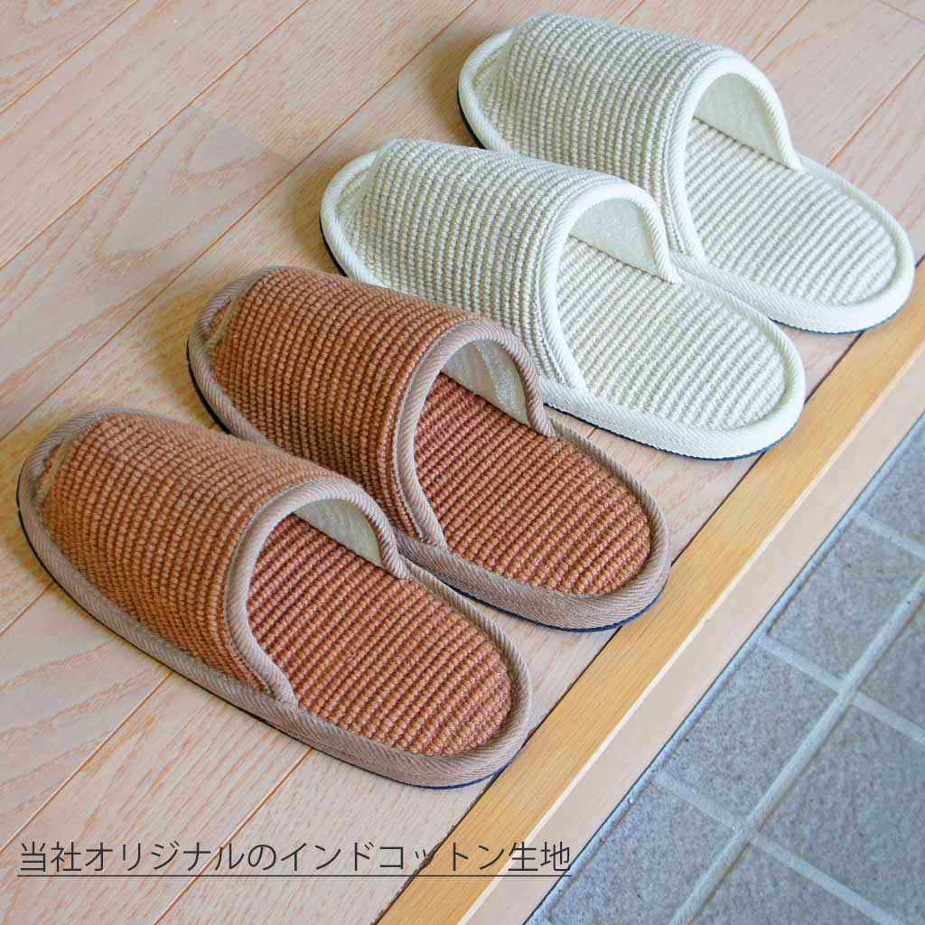 当社オリジナルのインドコットン綿