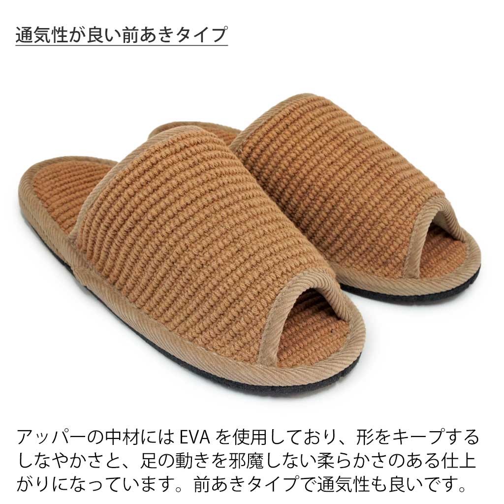 通気性の良い前開きタイプ
