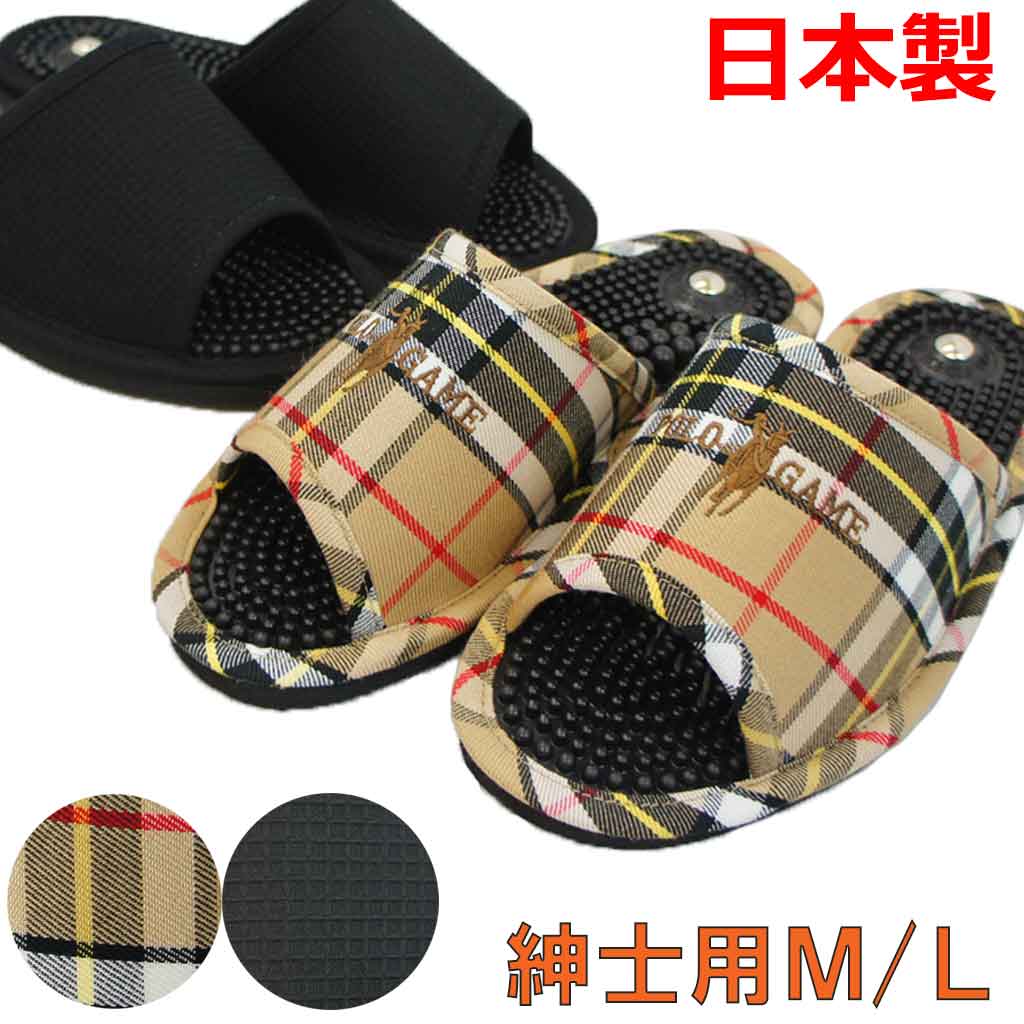 紳士用M/Lサイズ
