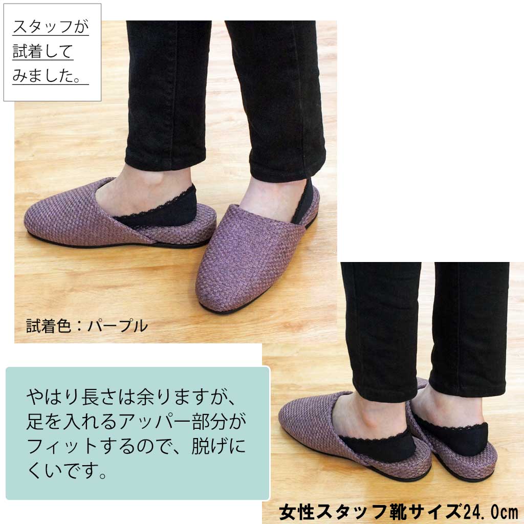 24cm女性スタッフ着用