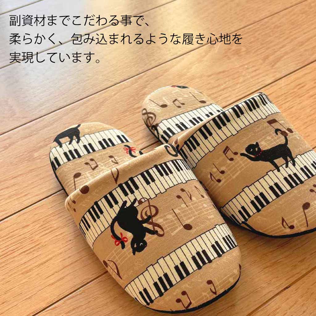 スリッパ 子供用 メロディキャッツソフト 16cm 日本製 洗える 静音