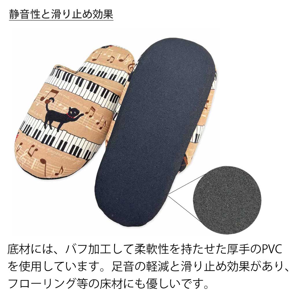 スリッパ 子供用 メロディキャッツソフト 16cm 日本製 洗える 静音