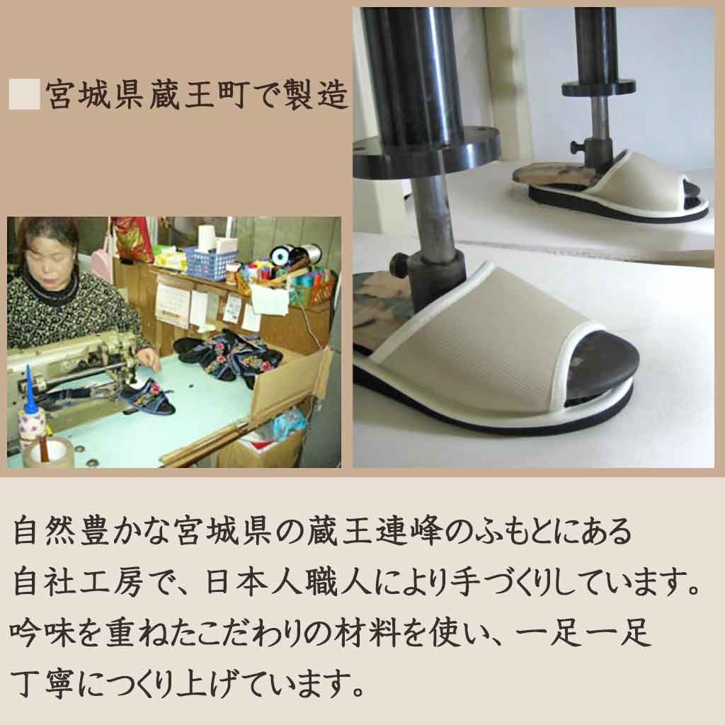 健康サンダル 特大 レユールサンダルXLサイズ 約30cmまで 日本製