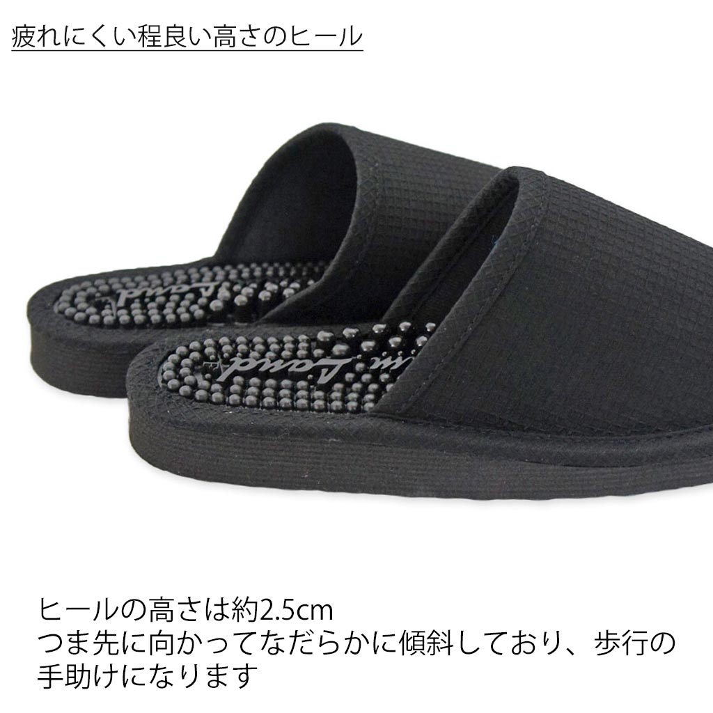 ヒールの高さ