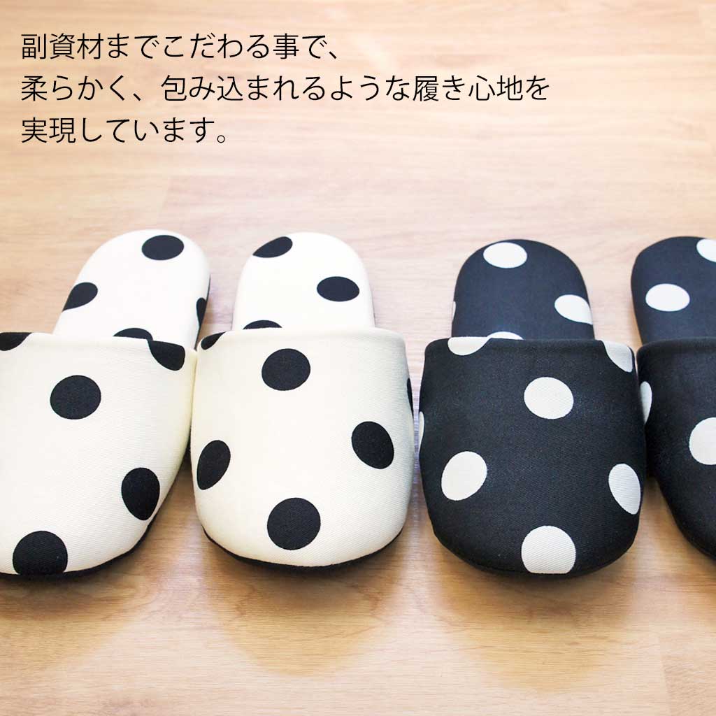 スリッパ かわいい 水玉ソフト Fサイズ 約24.5cmまで 日本製 静音