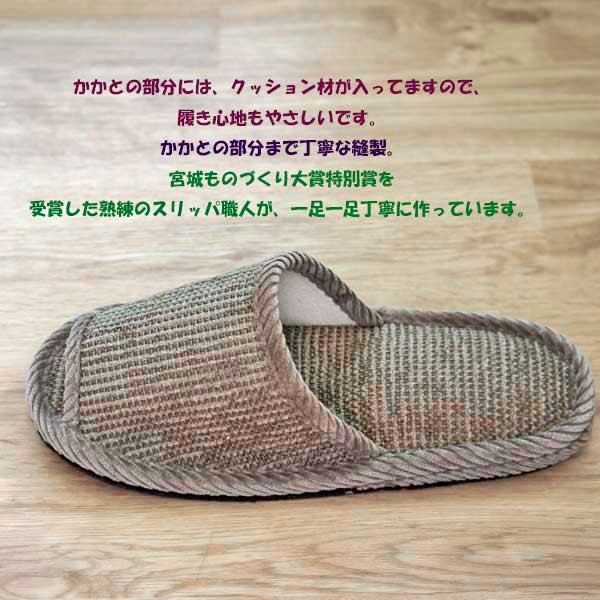 丁寧な縫製