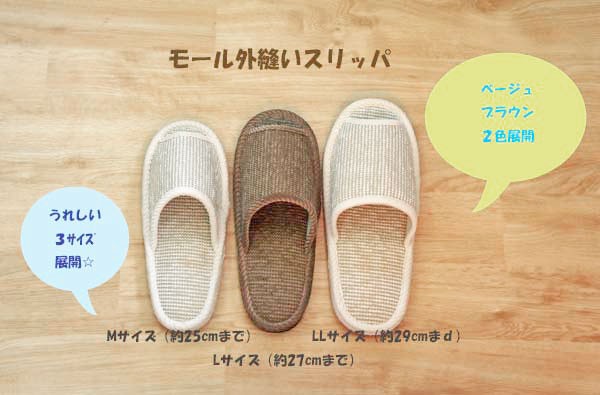 3サイズ展開