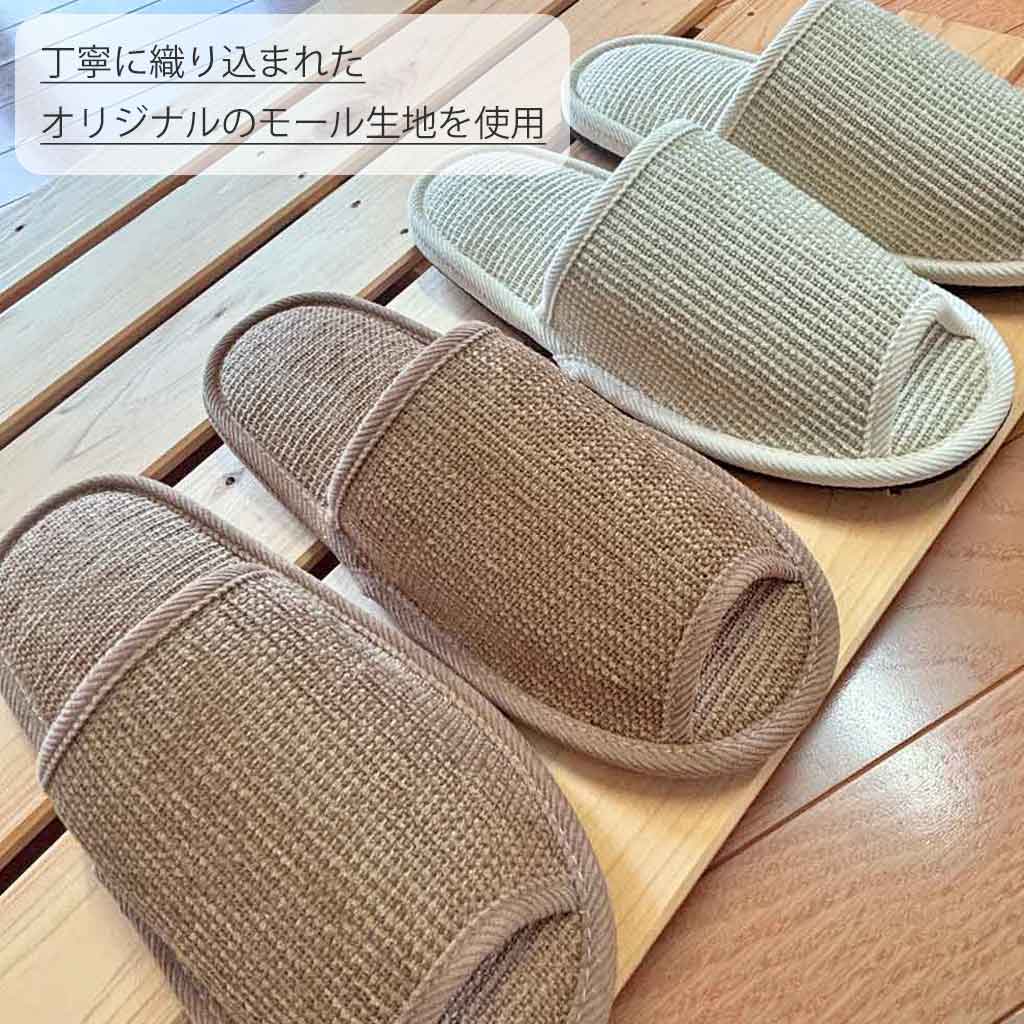 表生地と通気性