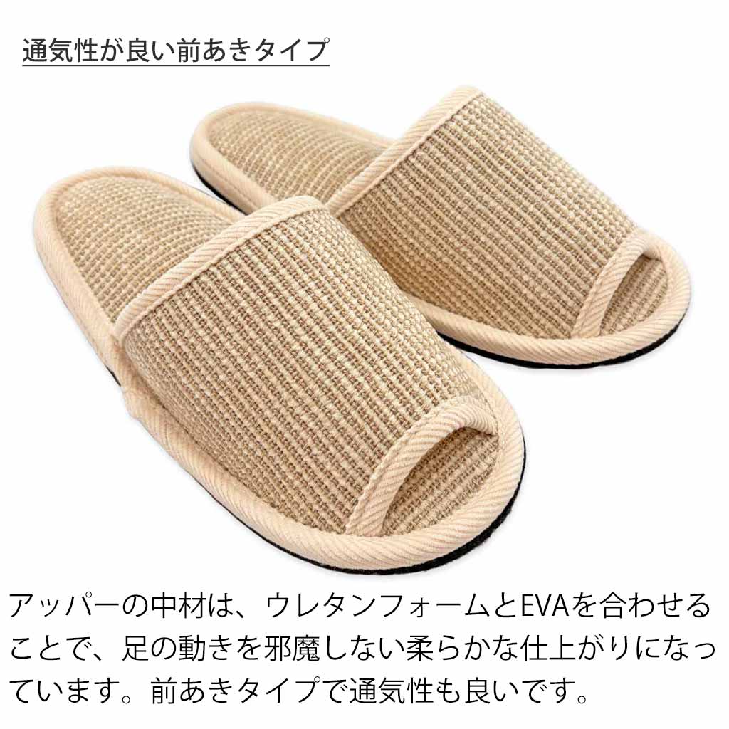 通気性の良い前開きタイプ