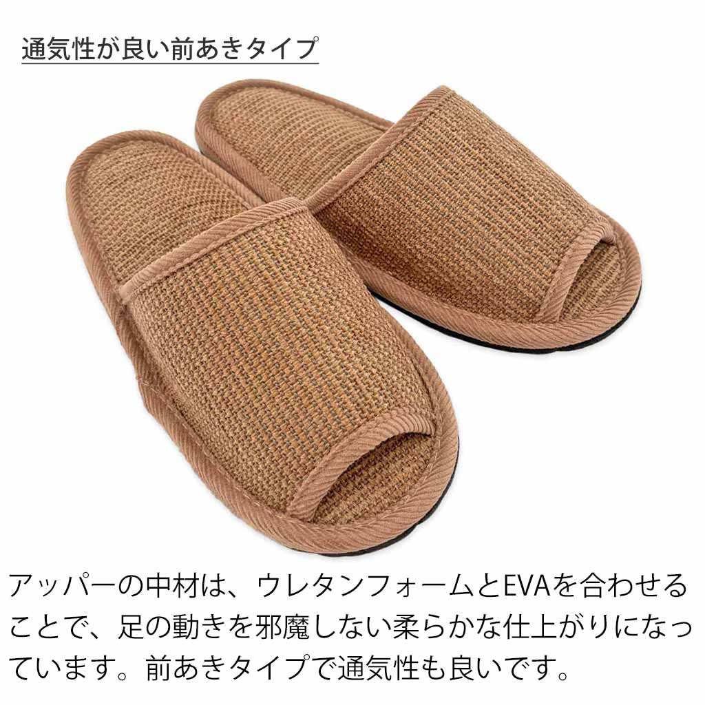 通気性の良い前開きタイプ