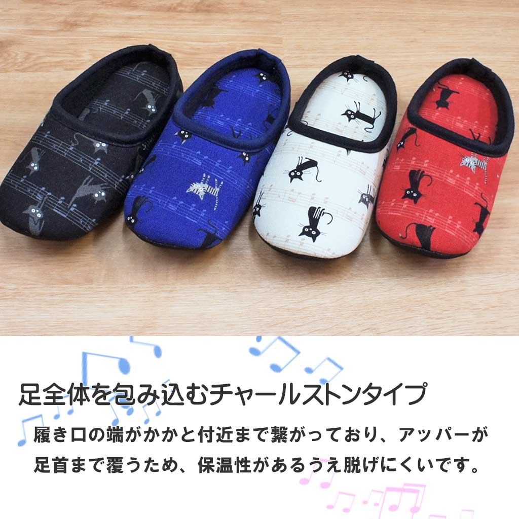 チャールストン