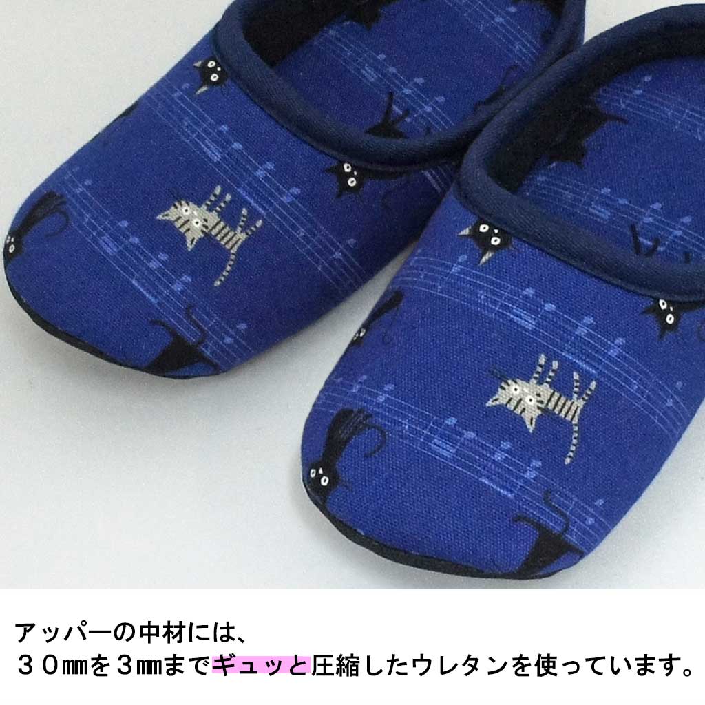 フィットするアッパー
