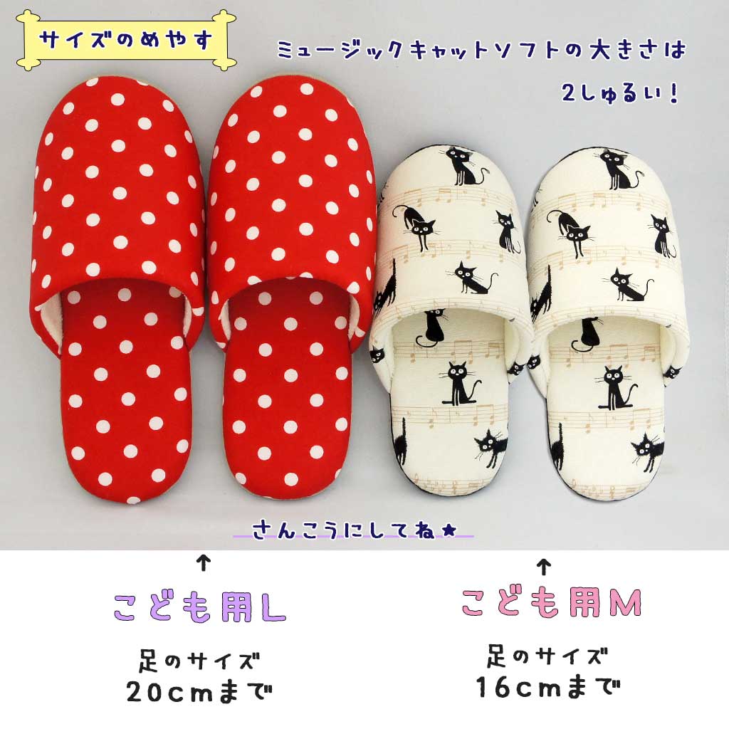 サイズ展開