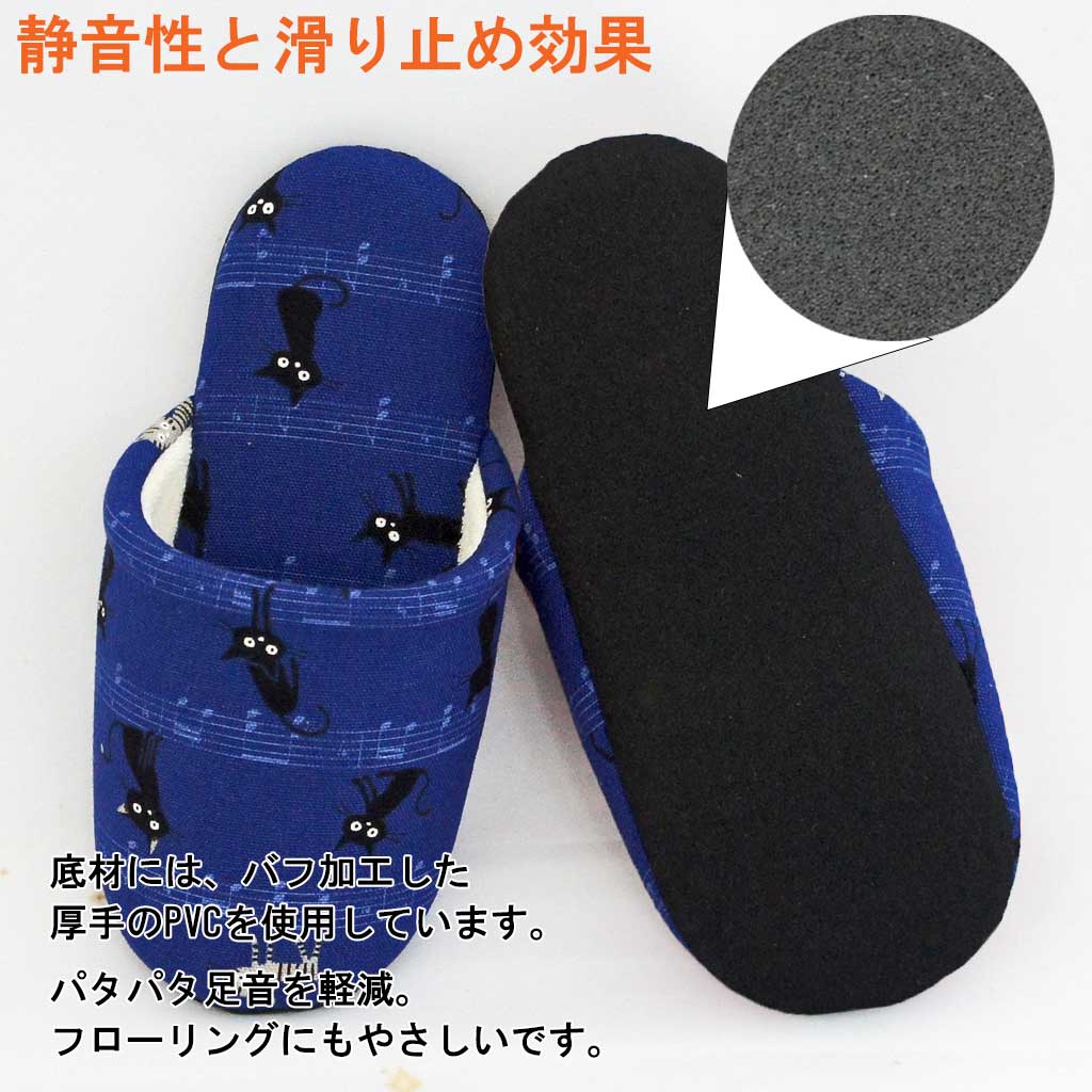 静音性と滑り止め効果