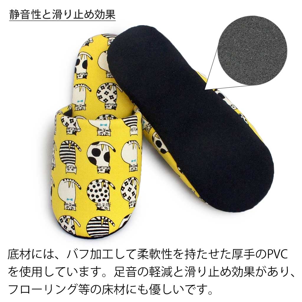 静音性と滑り止め効果