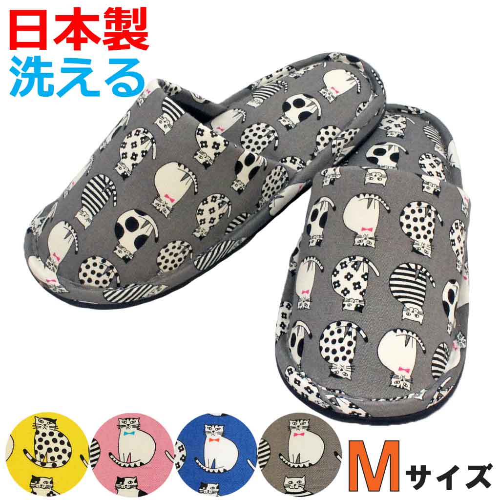 外縫いタイプ