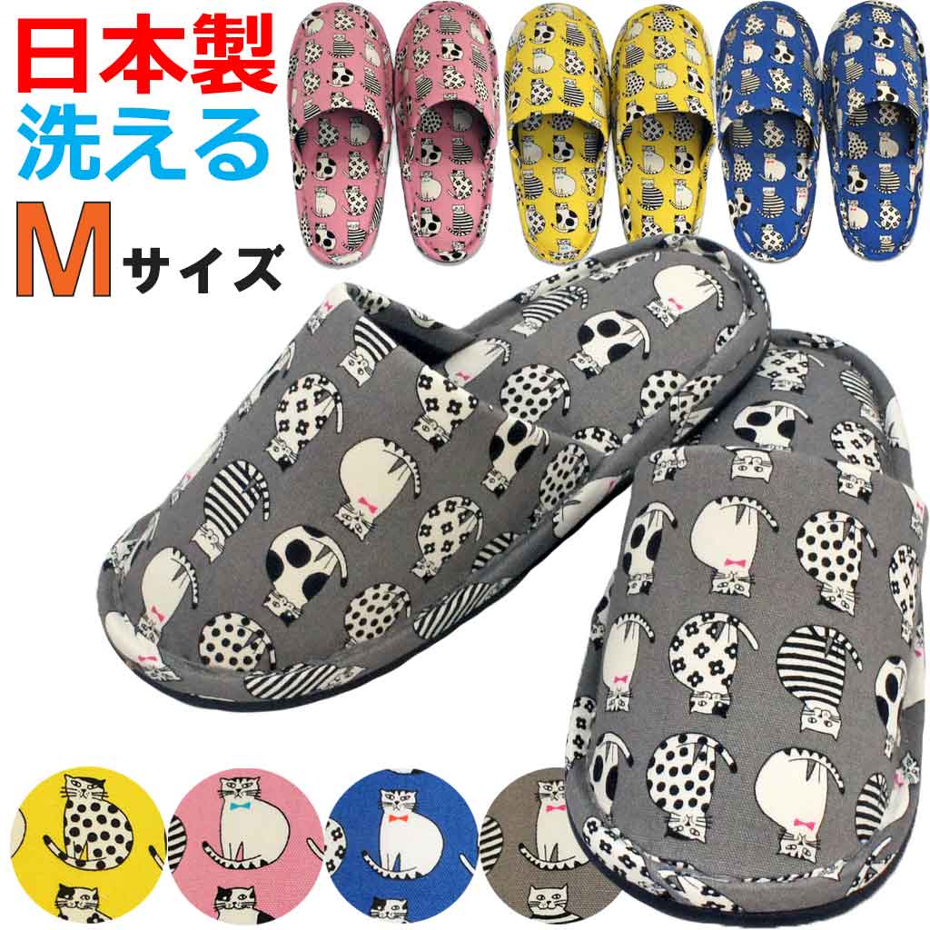 外縫い前かぶり