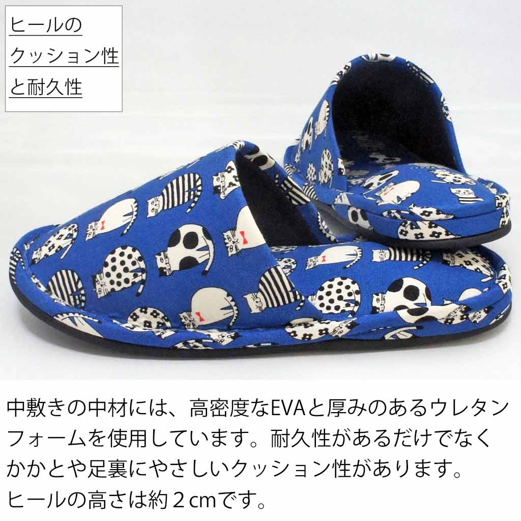 クッション性