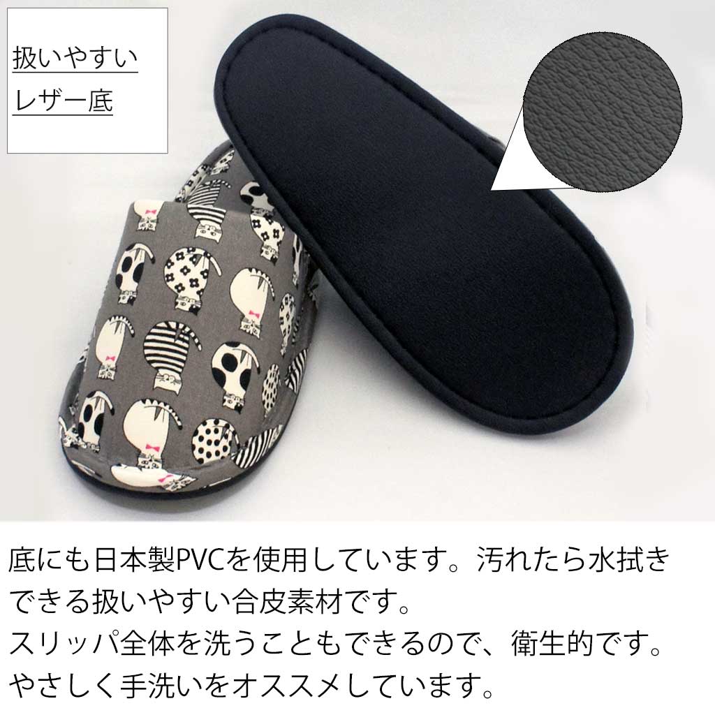 底にも日本製PVCを使用