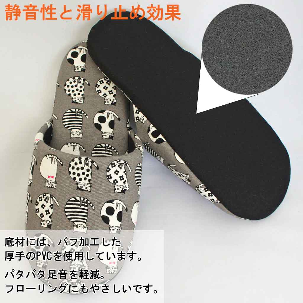 静音性と滑り止め効果