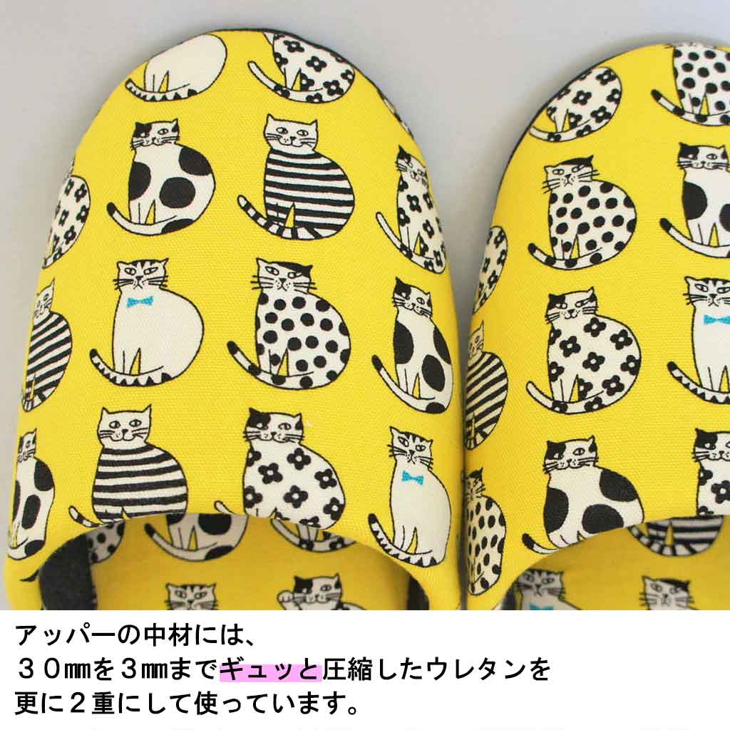 フィットするアッパー
