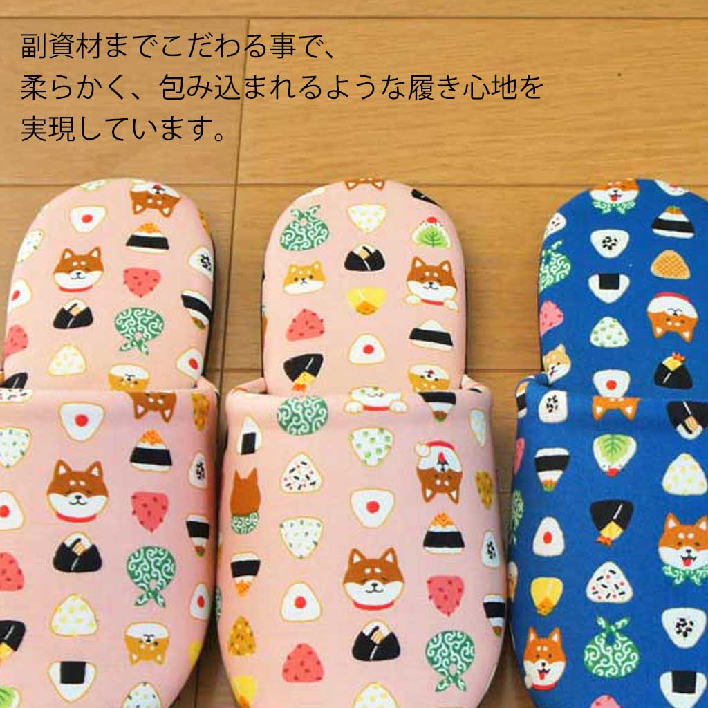 こだわり素材使用