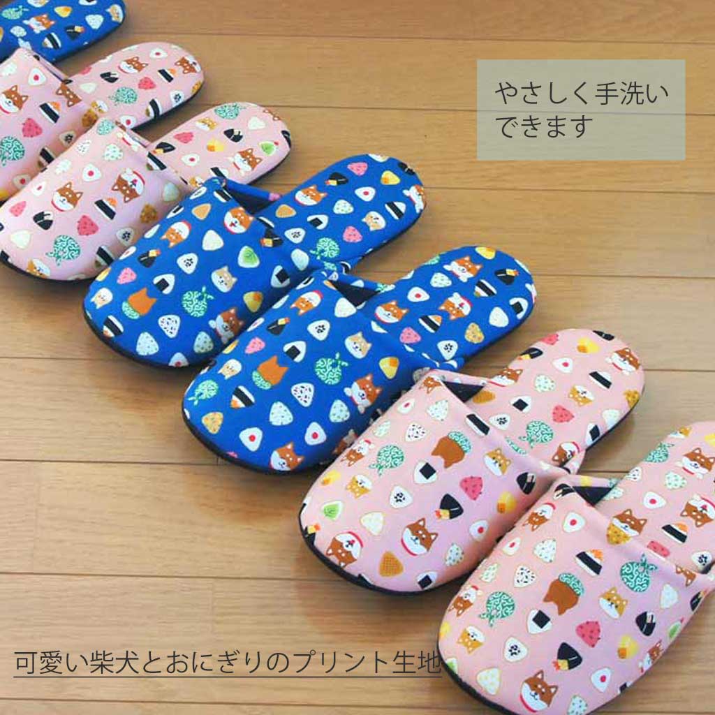 手洗いできます