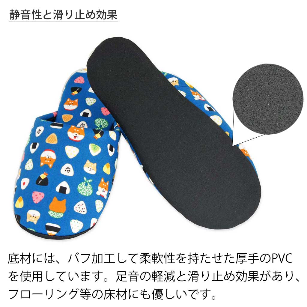 底説明