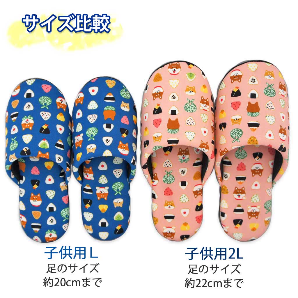 サイズ比較