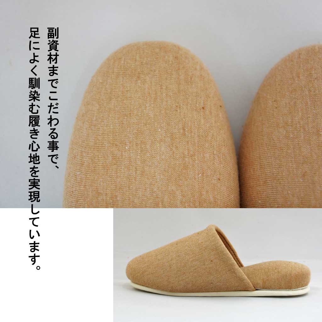 副資材のこだわり