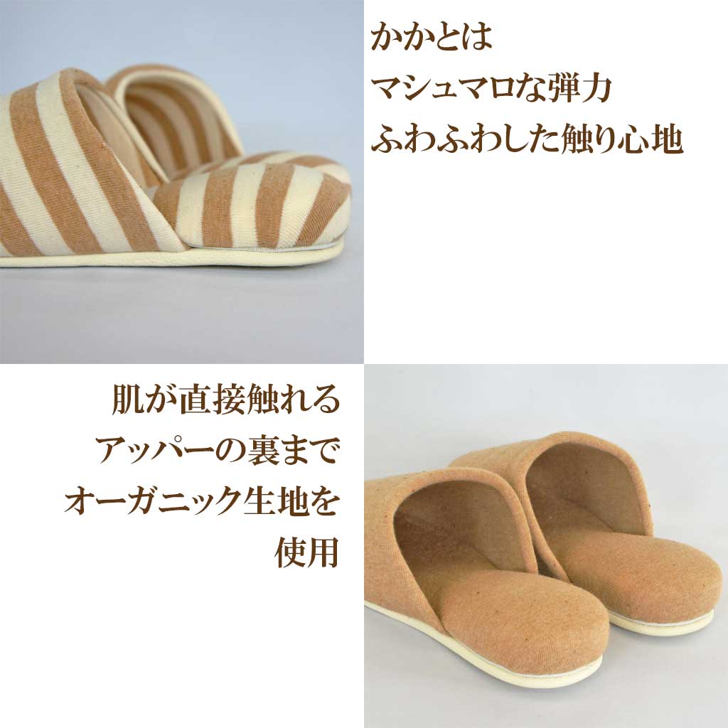 マシュマロのようなかかと