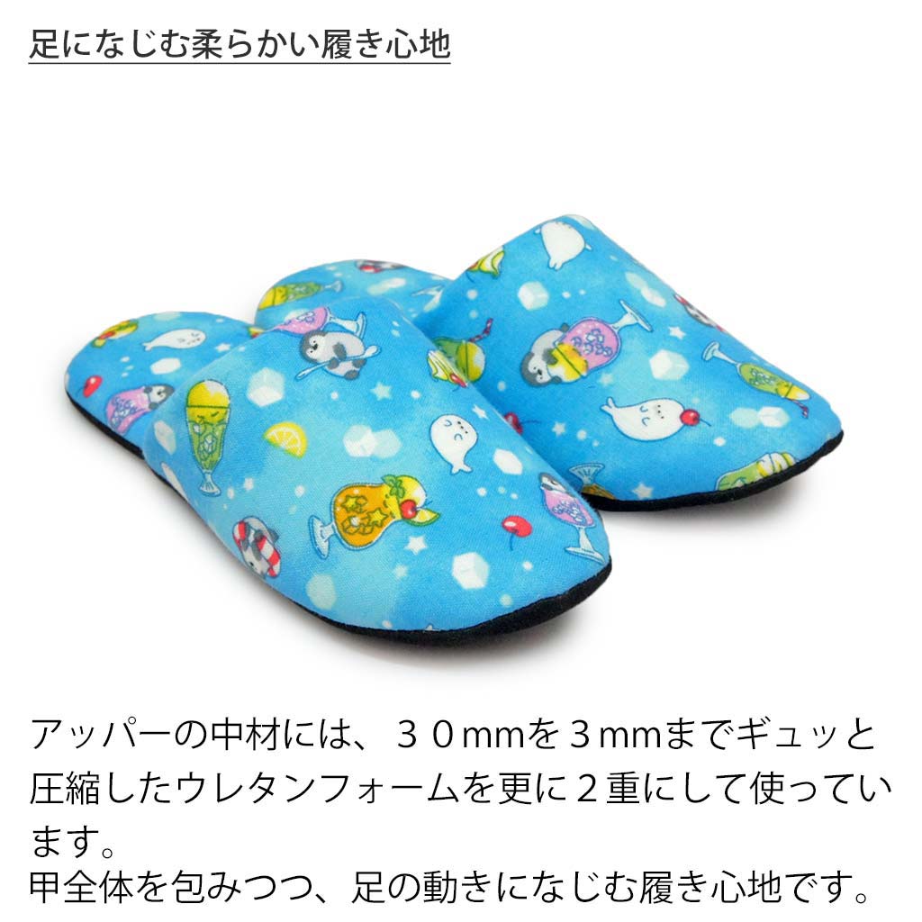 アッパー