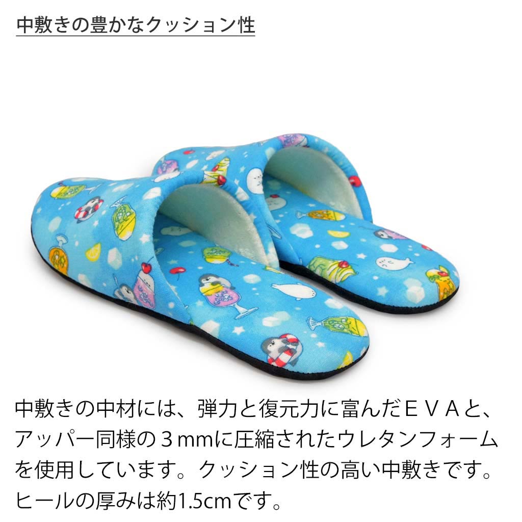 中敷き