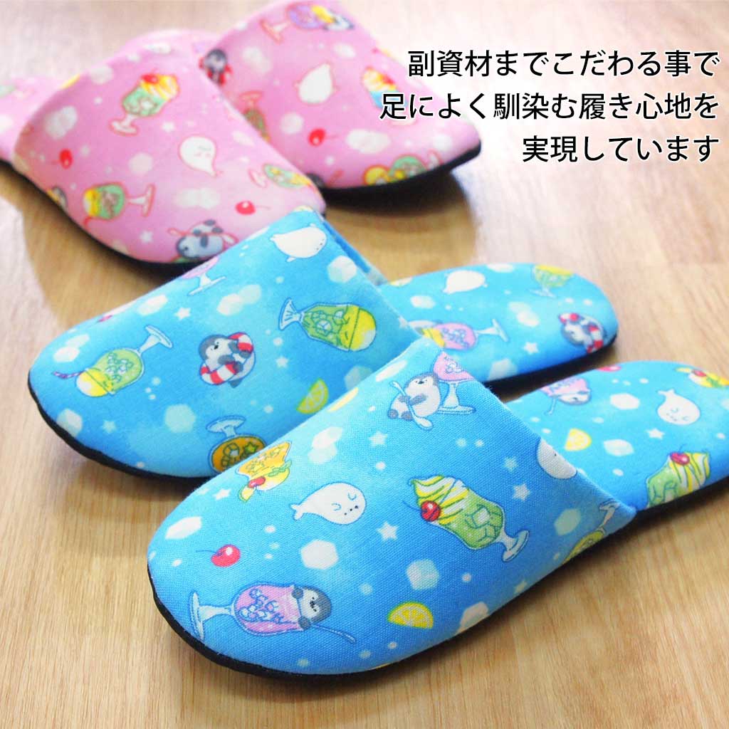 こだわりの副資材