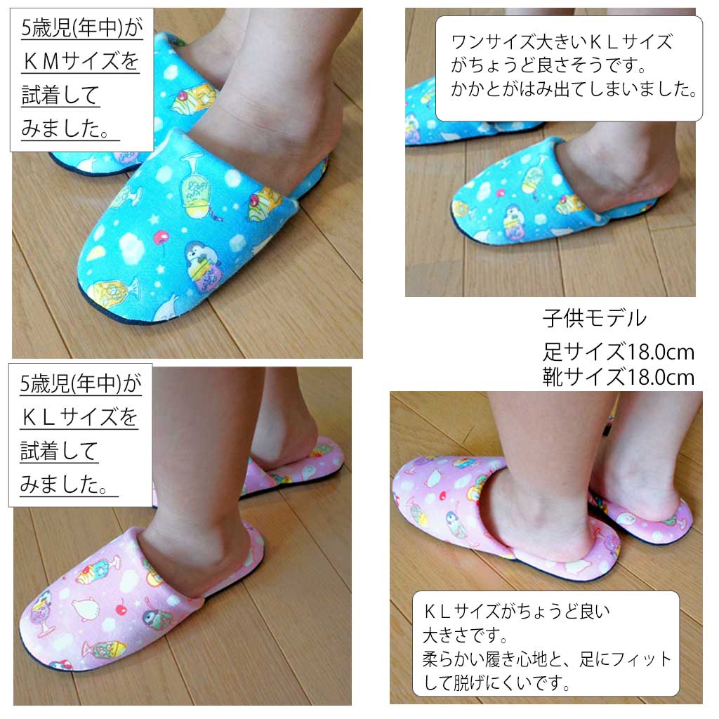 試着