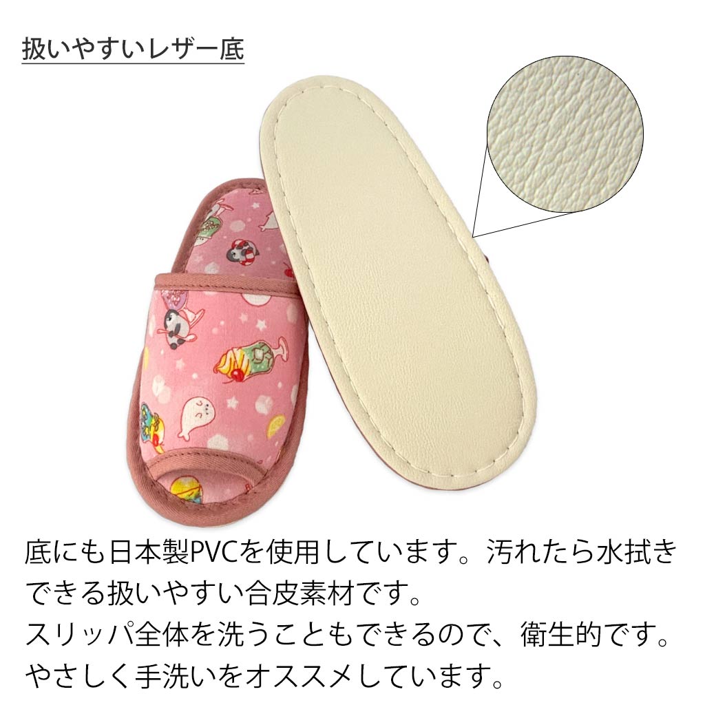 扱いやすいレザー底