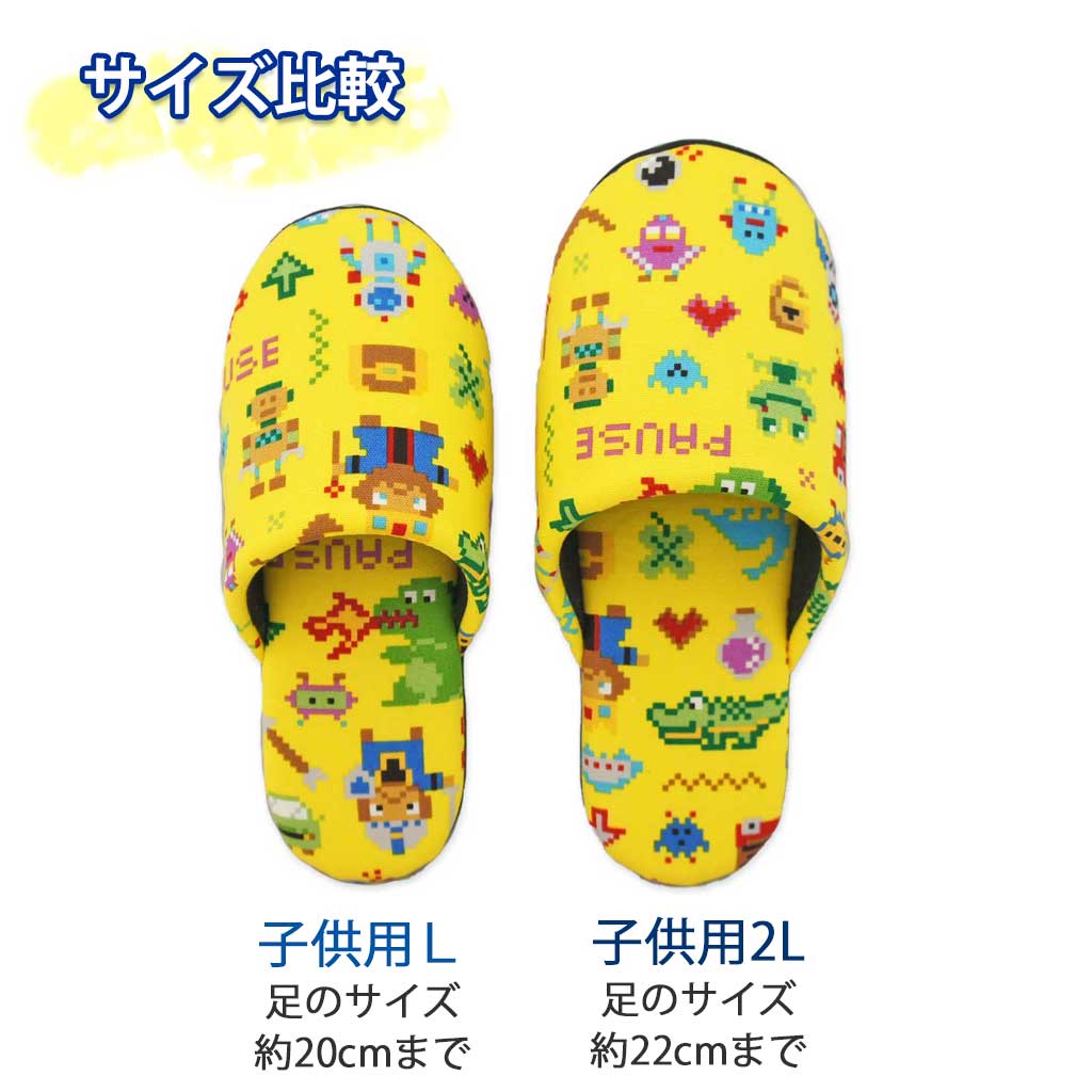 サイズ比較