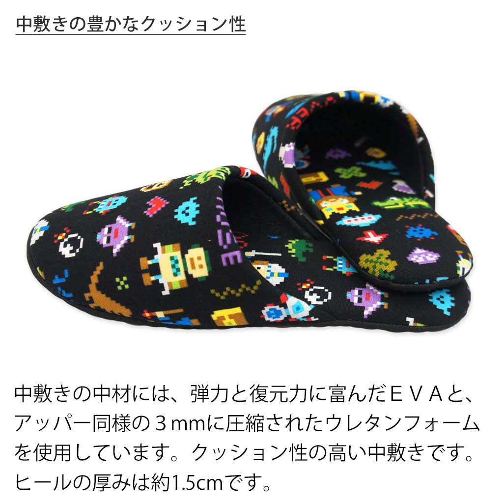 中敷き