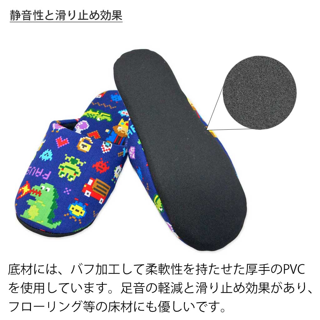 底説明